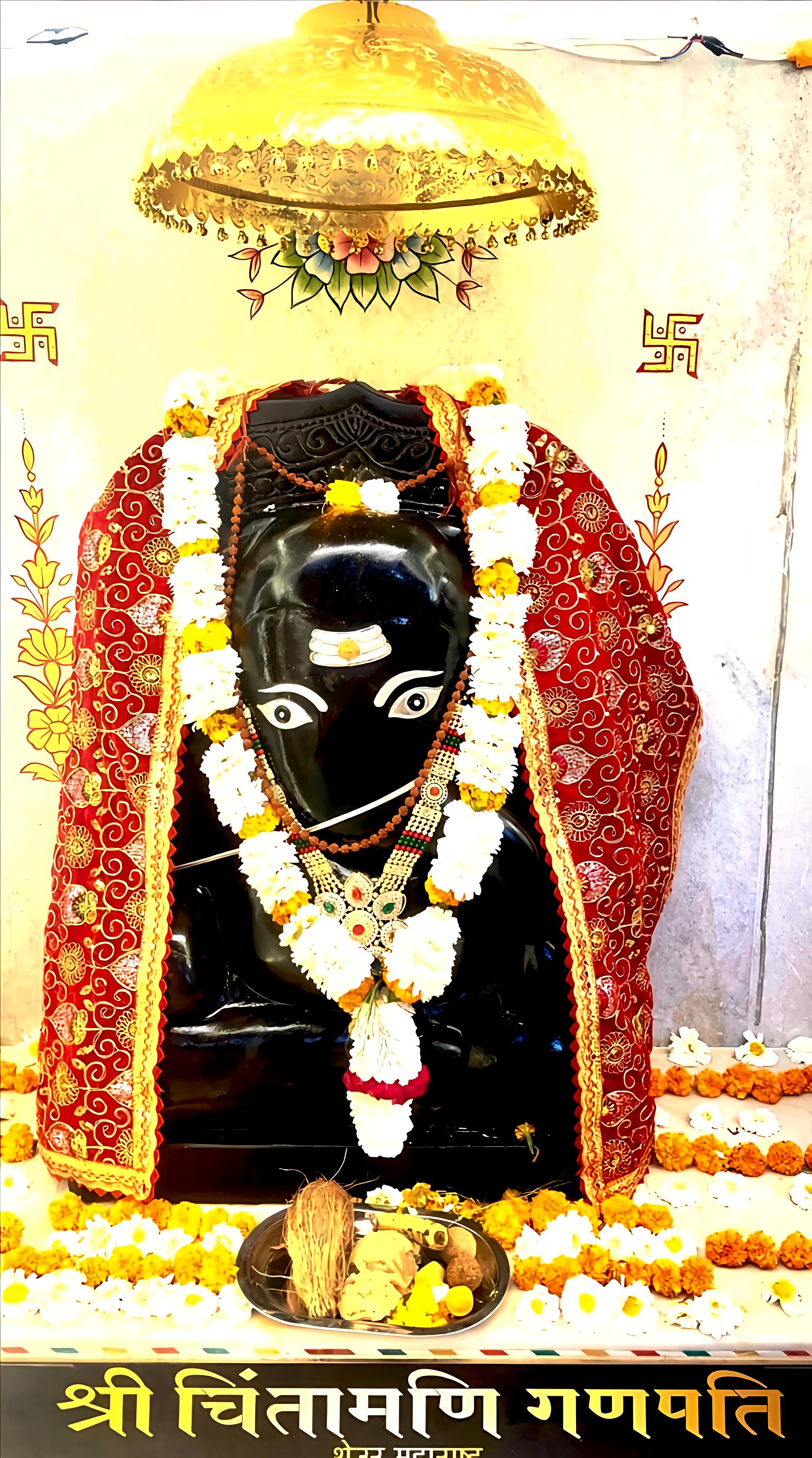 The Chintaman Ganesh temple in Ujjain