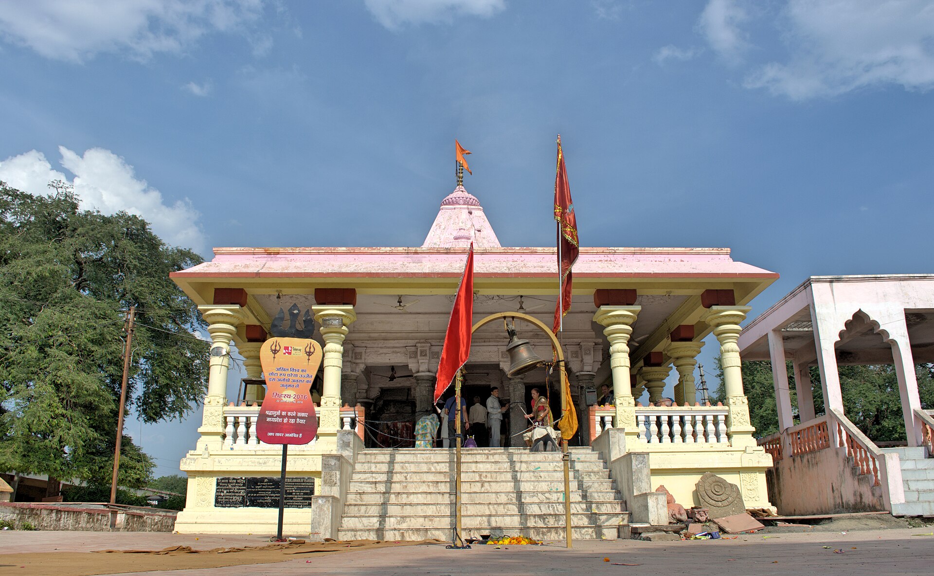 The Kal Bhairav temple in Ujjain