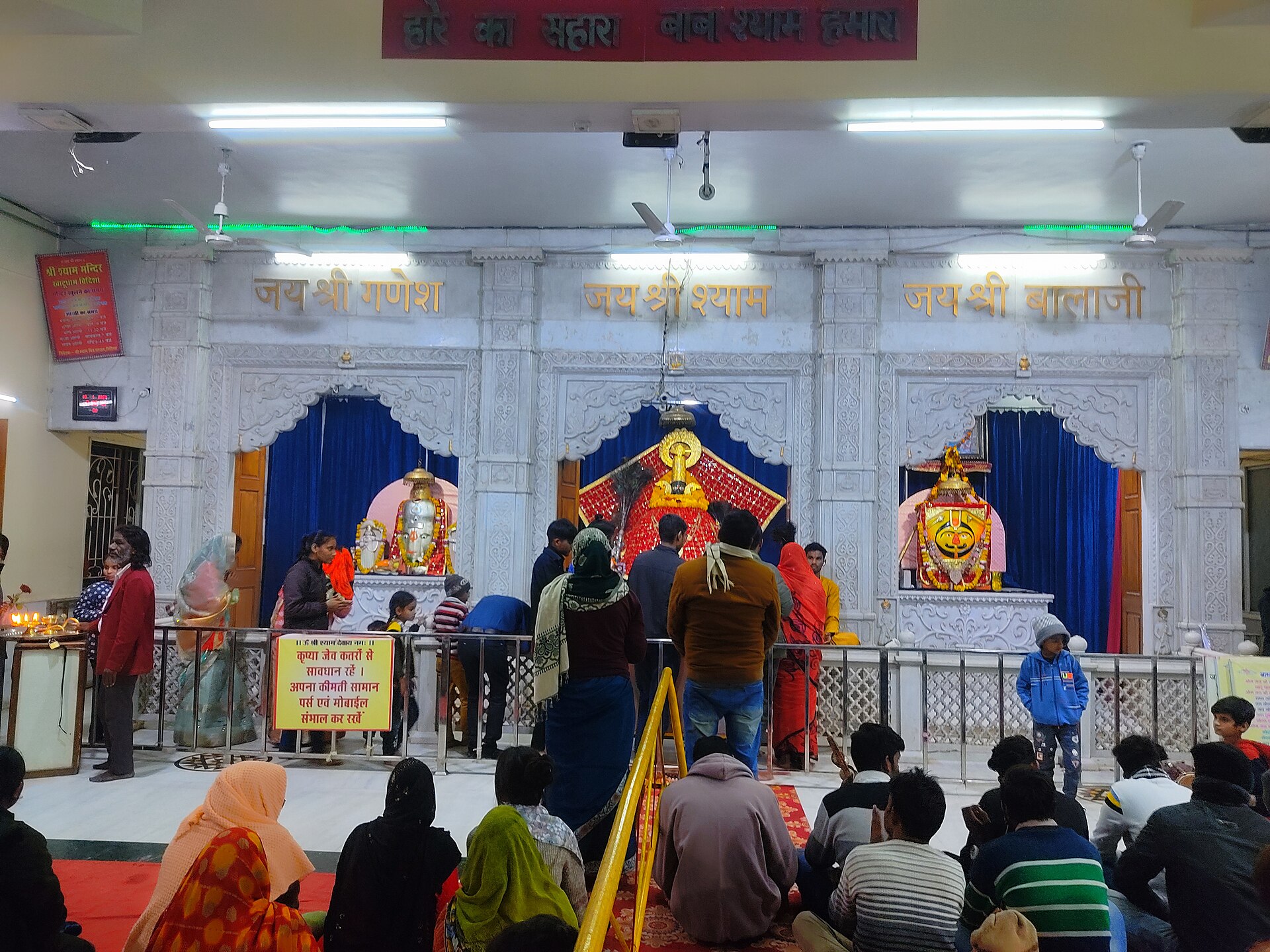 The Khatu Shyam ji temple at Khatu, near Ringas in Rajasthan